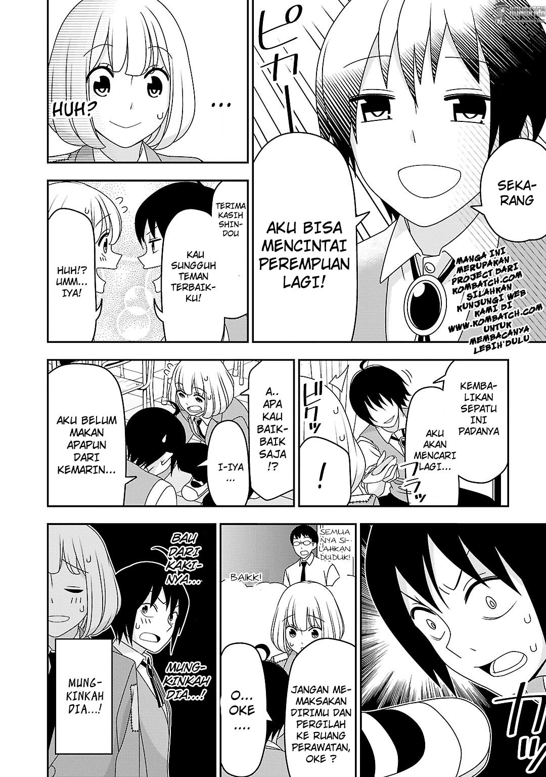 Boku wa Ohime Sama ni Narenai 11